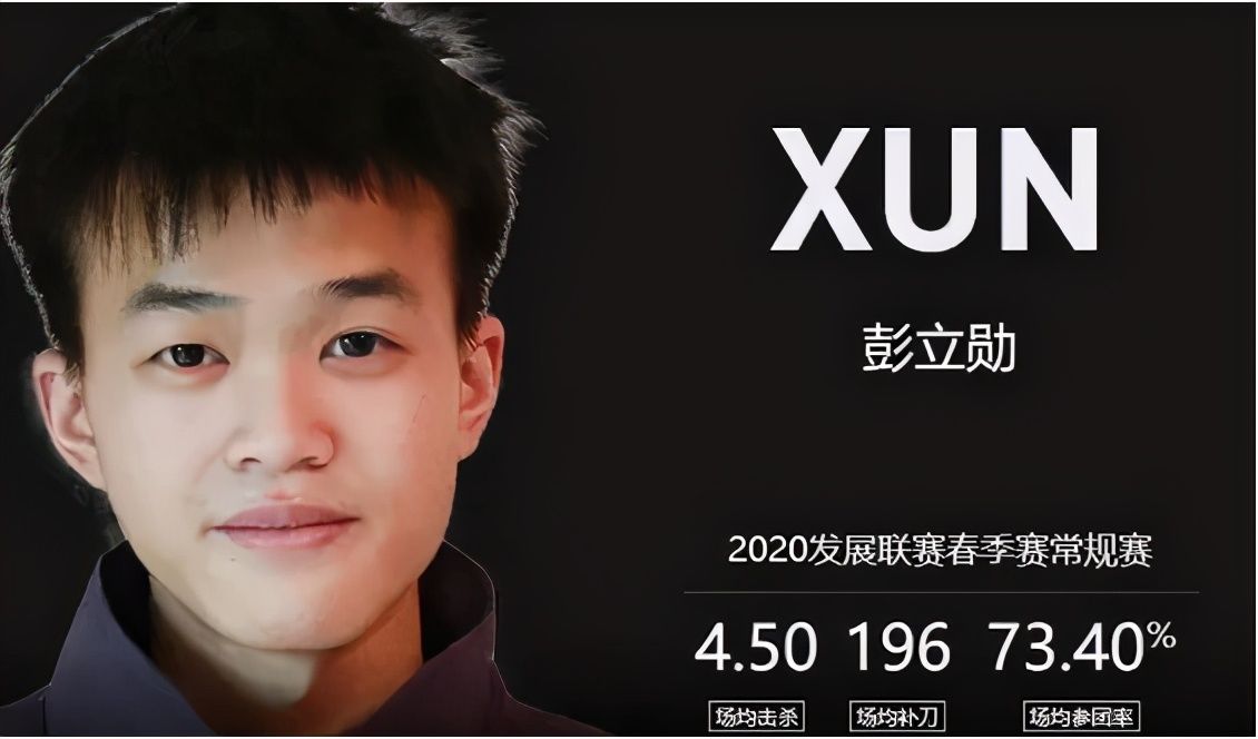 训练|IG打野xun训练赛场乱杀，胜率高达90%！比小乐言还厉害？