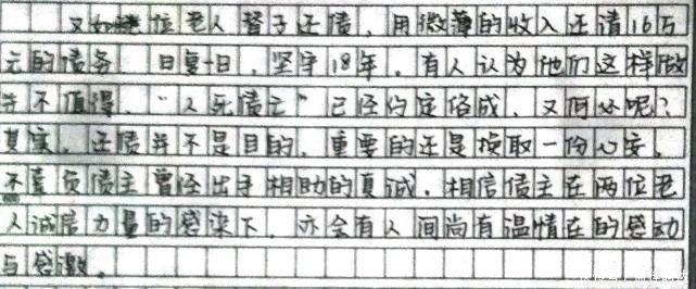 文采|高三学霸的考试作文，不仅文采飞扬，而且字迹堪比“印刷体”