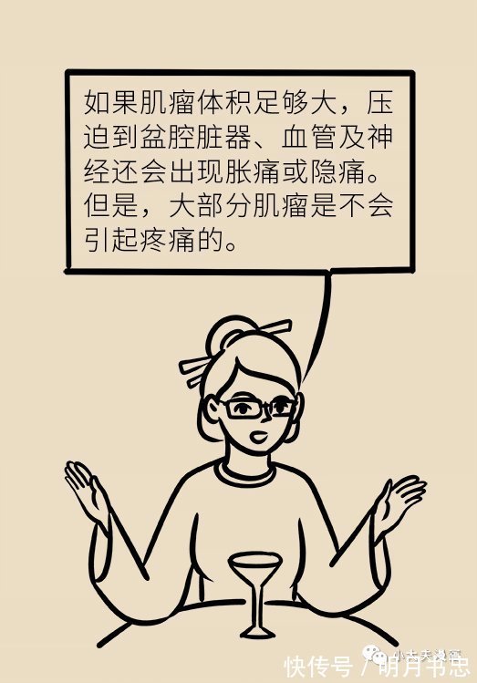 无良|【科普】50%的女性都有这种疾病，请正确认知，别被无良商家忽悠！