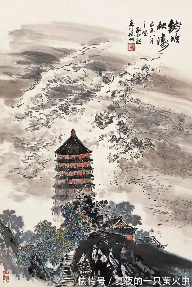 浙江潮|胸有万水千山,自然云生水起——孔仲起山水画欣赏