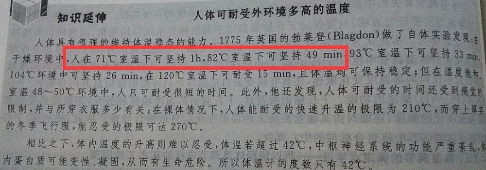 经验 黄渤综艺又翻车，脱口而出一句话暴露生活经验，别凹人设了！