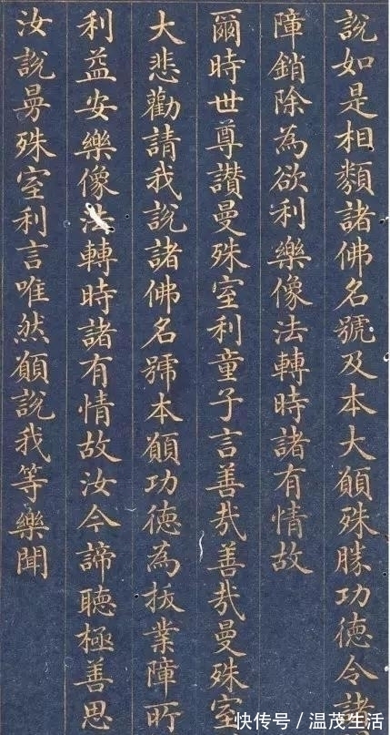 郭尚先|如此美的字,后世很难再写出了,却被人批评是馆阁体,没艺术性