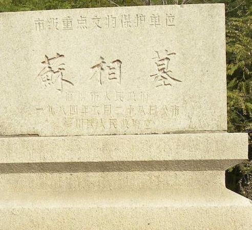 五马分尸|大臣被刺客暗杀，断气前对皇帝说将我五马分尸就一定能抓到凶手