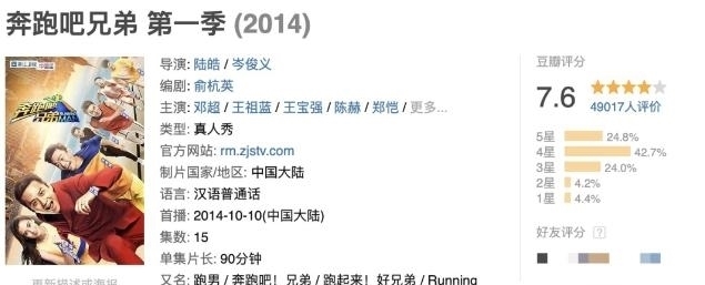 綜藝|不好意思,請一百個蔡徐坤也救不了《奔跑吧》