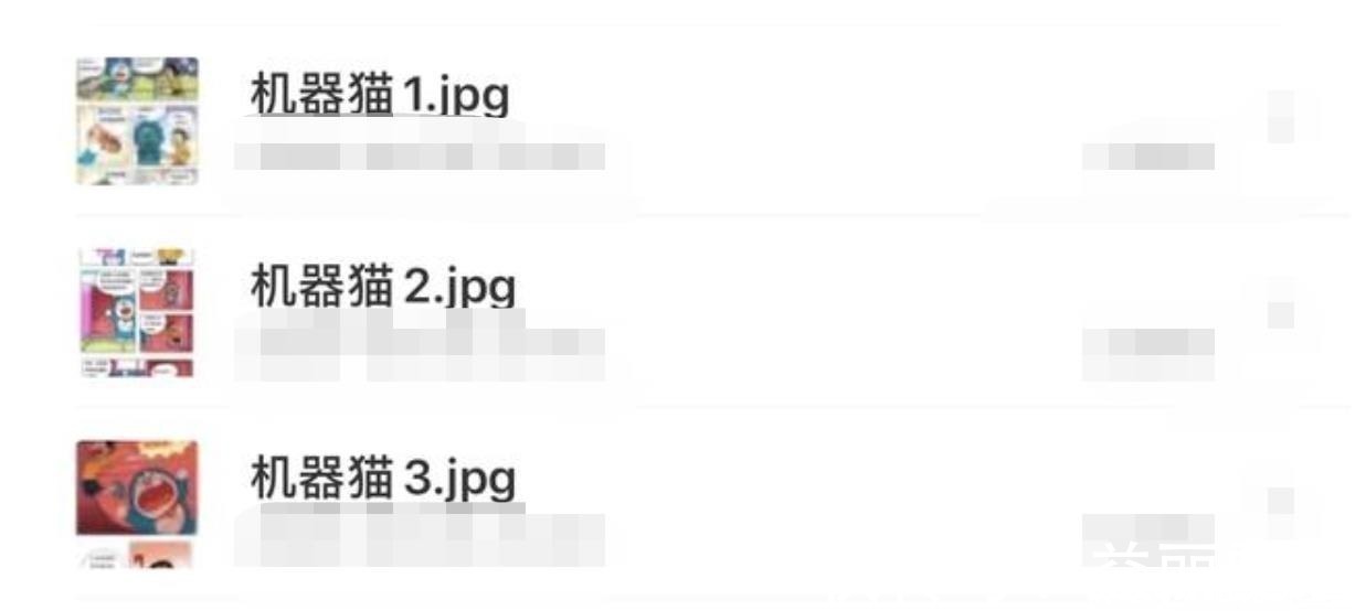 接受度|4天前,哆啦A梦同人传遍微博和QQ空间,这是“圈地自萌”吗