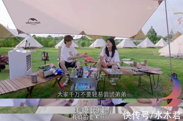 野男人|和11个野男人“谈恋爱”，连她也被曝光了?