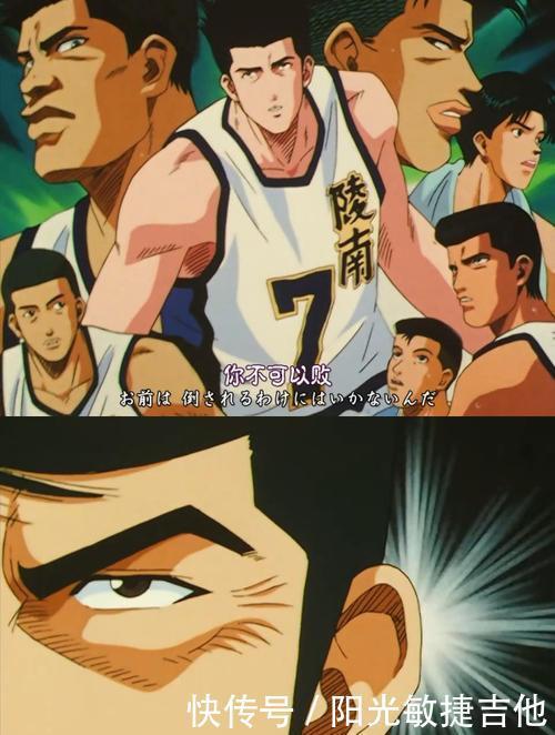 进攻技术|灌篮高手篮球界两大王牌——泽北与仙道,谁的技术更让人青睐!