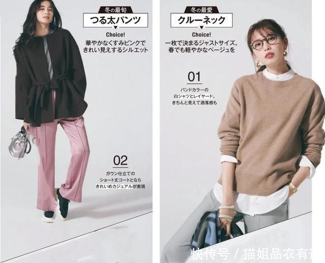 会穿的女人凭什么赢?4件单品搭配30天不重样,日杂示范太实用