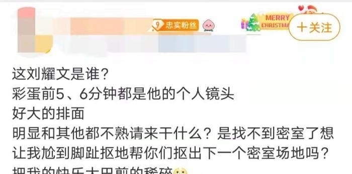 综艺感 新期《迷失大逃脱》开播,白敬亭刘耀文被老粉抵制,黄明昊有危机