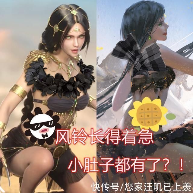 玄机|《鬼刀》PV正式亮相,衣服尺度太还原,可公主们却“脸幼身胖”了