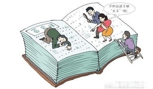 名字|宝爸姓“丧”,给孩子起的名字,所有人都夸好,宝妈却怒撕户口本