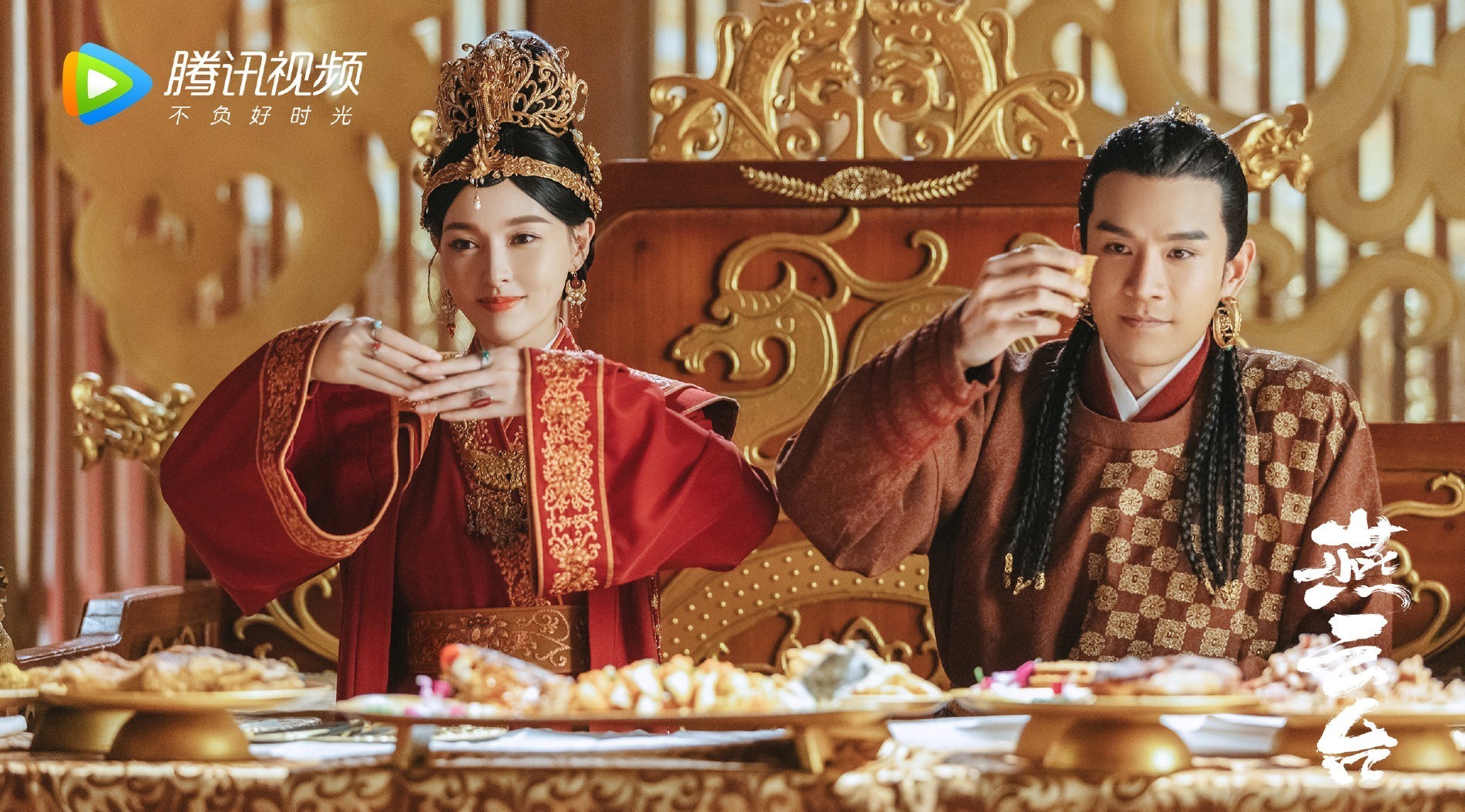 南北面官制|从《燕云台》中萧思温所任的北府宰相,细说大辽的“一国两制”