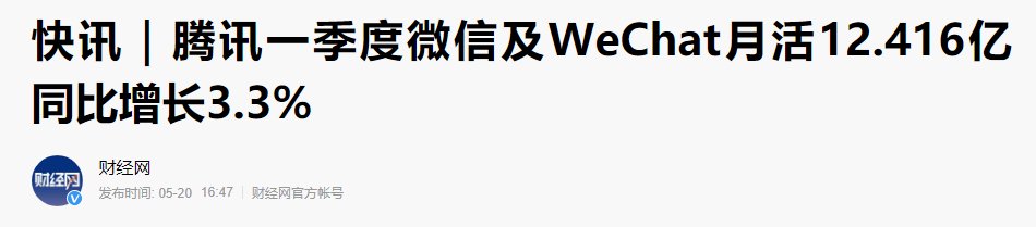 qq|微信这些新功能，一定要关闭，不然会被烦死