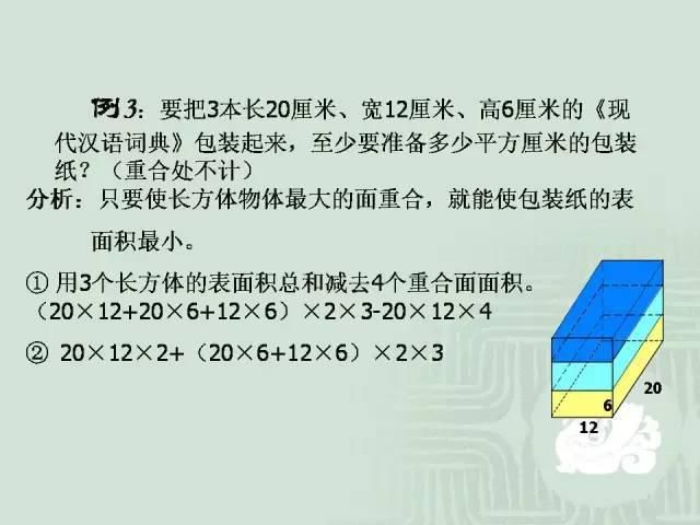 条直线叫做|小学数学几何重点知识全汇总+易错大全，连老师都说太详细了！