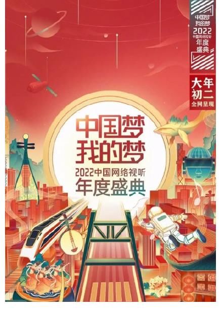 大年初一看肖战,大年初二还看肖战,你们期待吗?