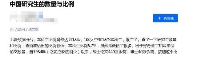 研究生院|研究生考上不去报道图的啥？看中国政法大学拟取消38人入学资格