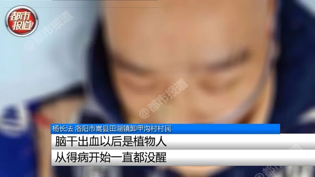 杨长法老|独子病逝欠下18万外债，六旬老人卖粉条还债，还剩3000斤......