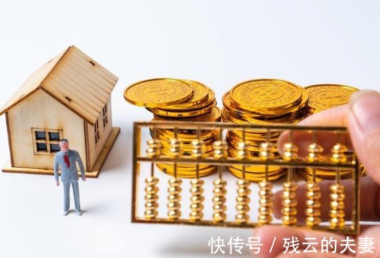 还房贷|提前还房贷的“新调整”,尽量不要超过“这个时间”