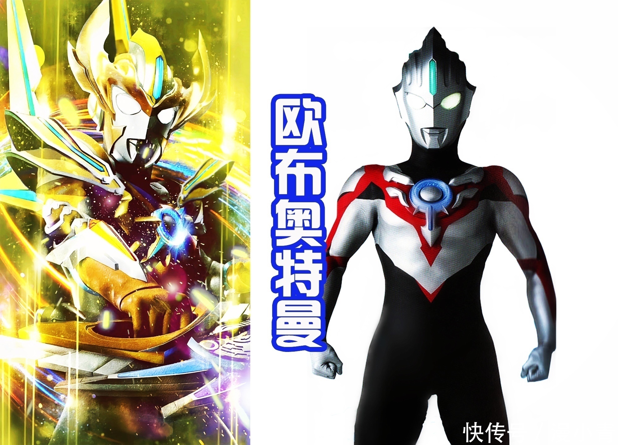 形态|粉红泽塔头顶爱心很可爱,光之卡蜜拉像天使,超级泰罗有点无敌