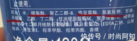 痘痘|被皮肤科医生点名拉入“黑名单”的洗面奶,千万不要用,小心皮肤越来越差