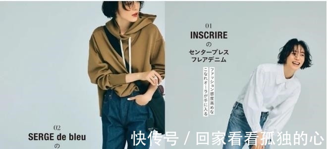 早秋 早秋牛仔单品穿搭,简单又气质,精致还好看