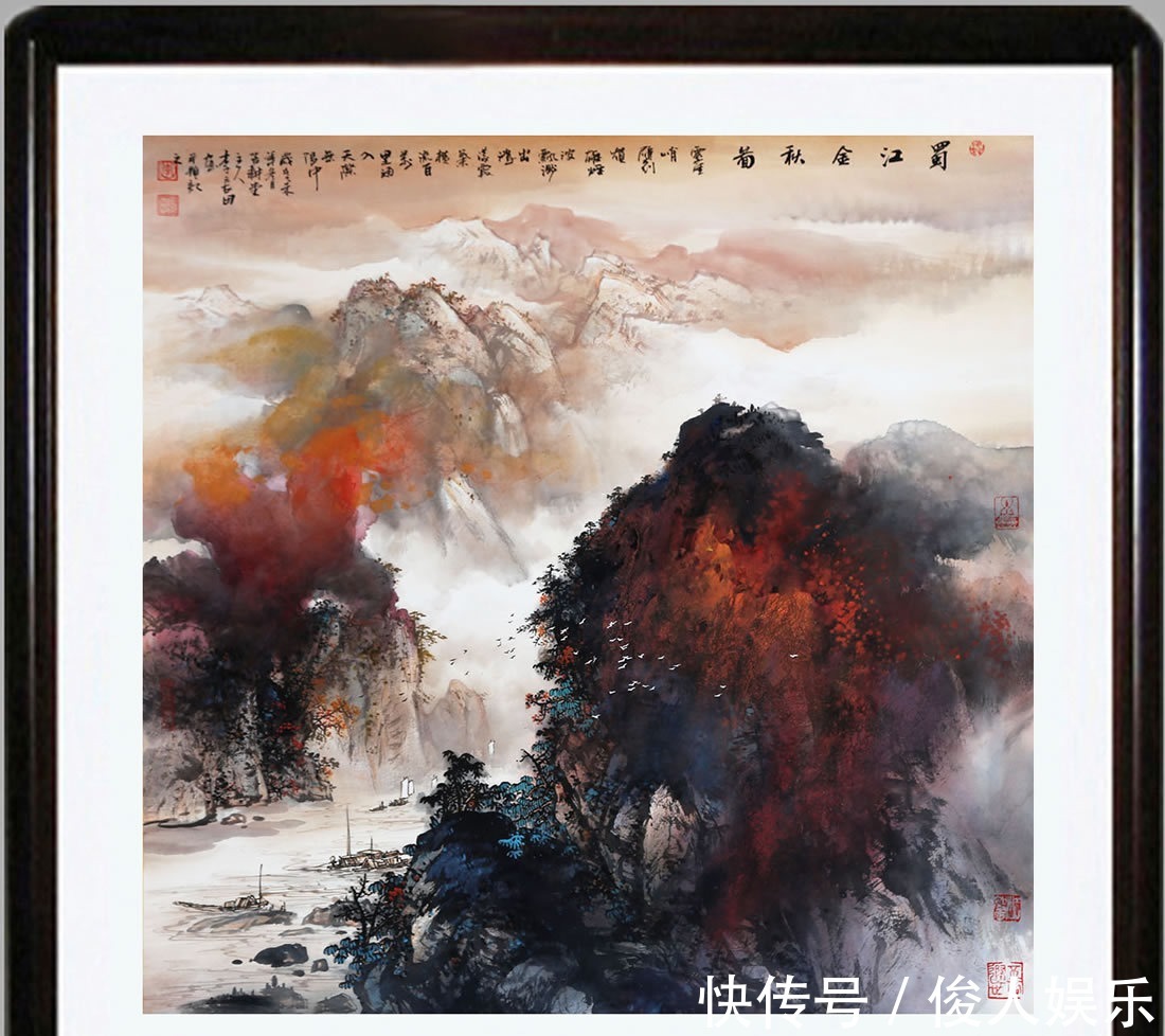 山水画!画家李长田 师法张大千 当今彩墨山水画领军人物