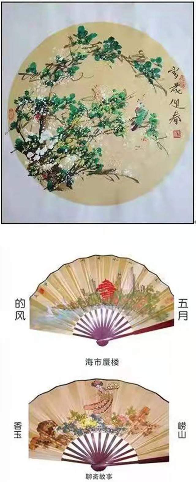 记谱法!书画名家于一保:「文化强国推广计划」年度风采展