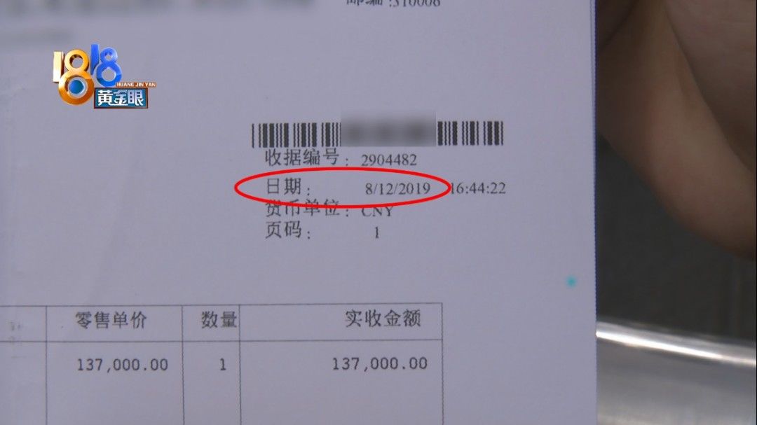 卡地亚|近14万的卡地亚表，顾客评价是“废品”