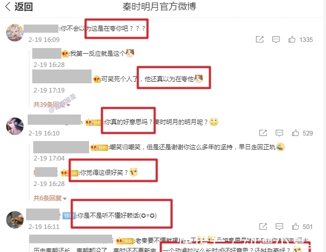 国漫|秦时明月,“死”在了8年前