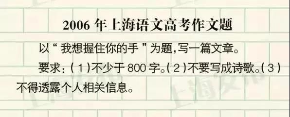 高考作文|最新！2021高考作文题公布！这些作文题，还记得你写过的那一篇吗？