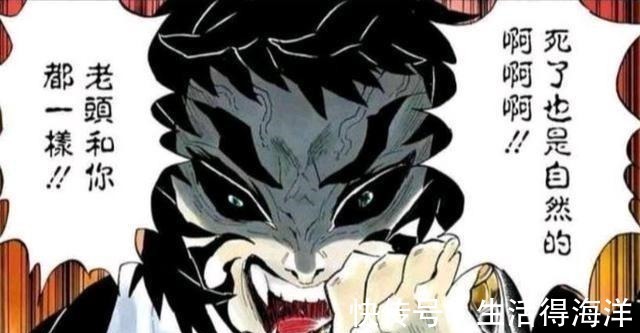 狯岳|鬼灭之刃屑师兄狯岳如此令人厌恶，这样的性格是怎样形成的