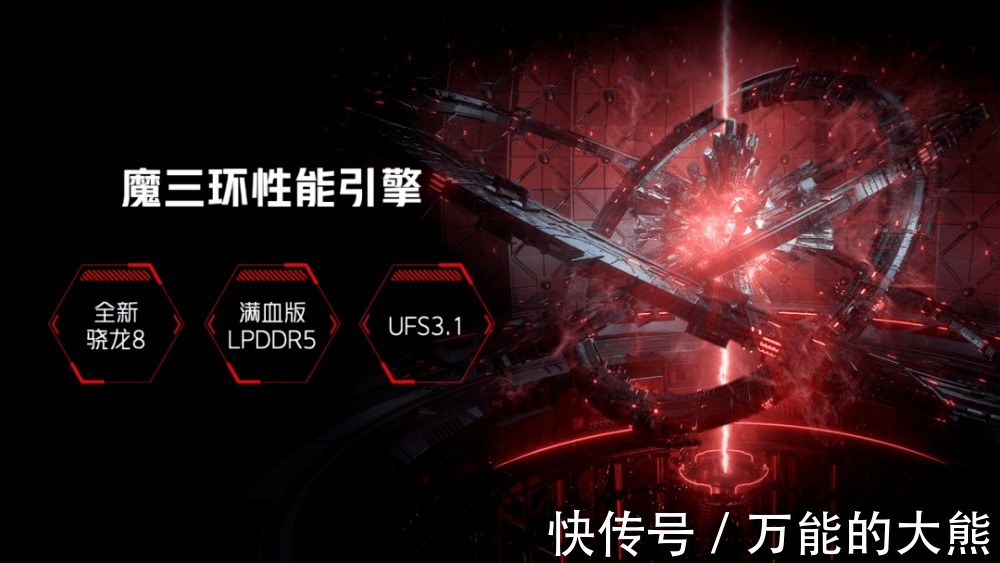 暗夜骑士|135W快充+9重散热,红魔发布真全面屏屏下摄像手机红魔7