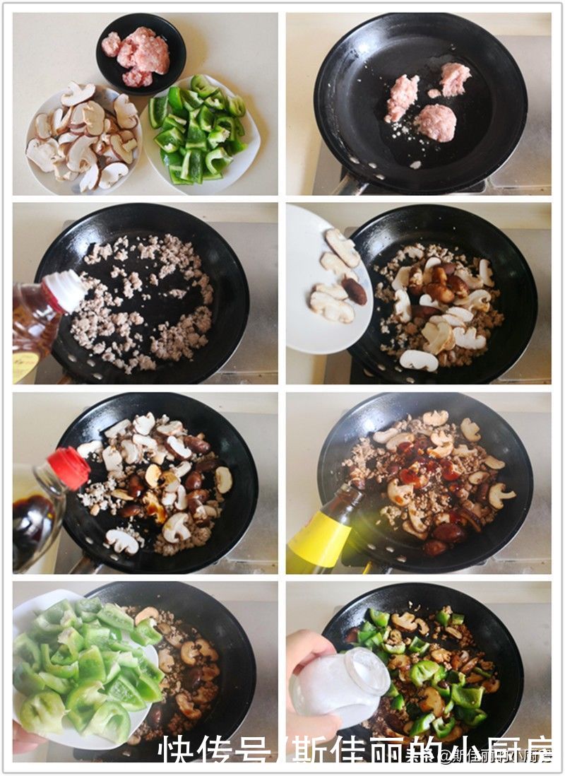 香菇|夏天大鱼大肉靠边站,这菜三天两头炒一盘开胃下饭香,鲜美又便宜