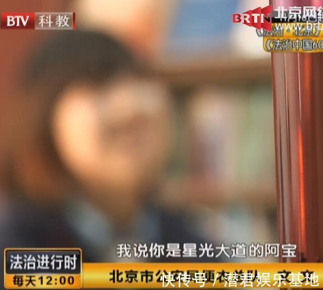 “放羊娃”阿宝：真实身份被揭穿，“草根歌王”的神话也就破灭了