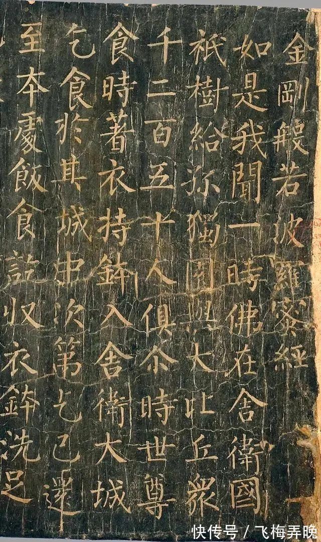 金刚经$难得一见的柳公权《金刚经》孤本,字字藏锋,气韵高古,一字不缺