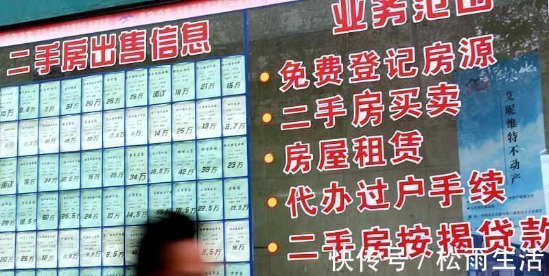 增值税|买二手房如何节省过户费用房屋“满两年”很关键