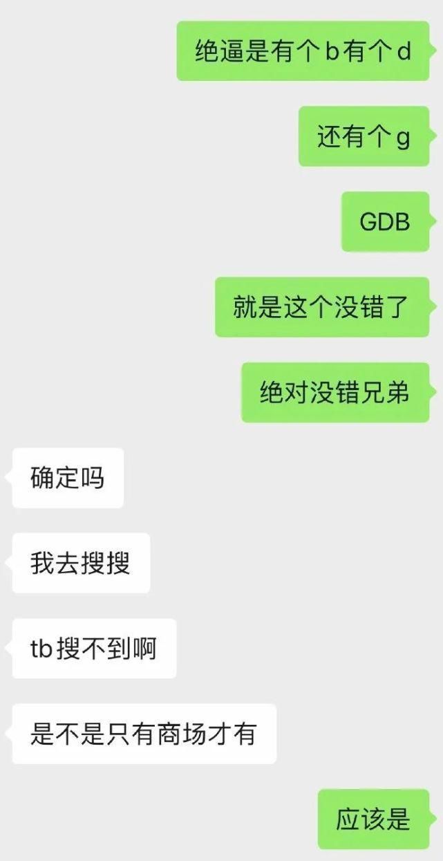 钢铁直男|女朋友化妆太丑是什么体验？能把嘴闭上吗xswl哈哈哈哈哈