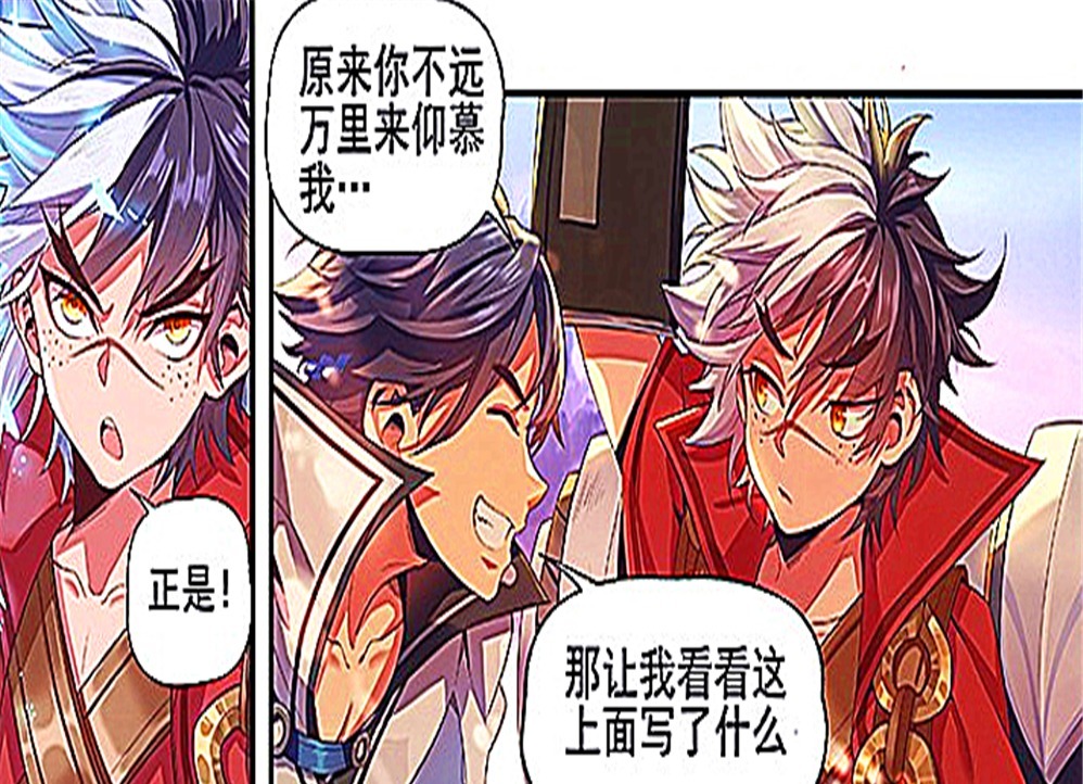 稷下学院的学生们都是颜值控，没想到周瑜学长的人气敌不过诸葛亮？