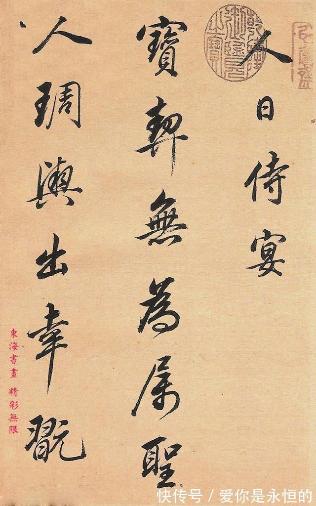 选堂!董其昌行书人日侍宴诗册,册页,全二十二页