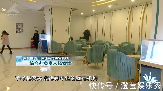 右眼|比原来丑这么多!女子花钱整成“阿凡达”眼睛都闭不上:“昨晚又是一夜没睡”