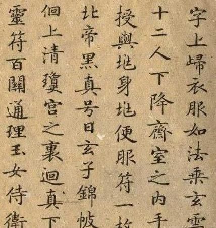 书法！他的书法被誉为“天下第一小楷”，1200年来无人能超越实在是太美了