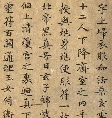 书法!他的书法被誉为“天下第一小楷”,1200年来无人能超越实在是太美了