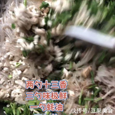 关中|这道关中韭菜孜卷简单成这样，再不做我真的哭给你看