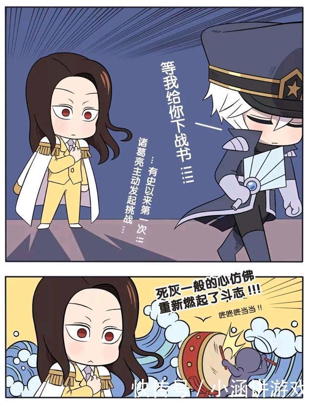 周瑜|王者荣耀漫画；诸葛亮有史以来第一次向周瑜挑战，他要做什么？