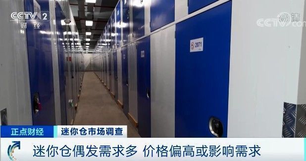 崔丽丽|在一线城市，它火了！月租金几百到几千元不等！市场规模超10亿元！你可能也用得上→