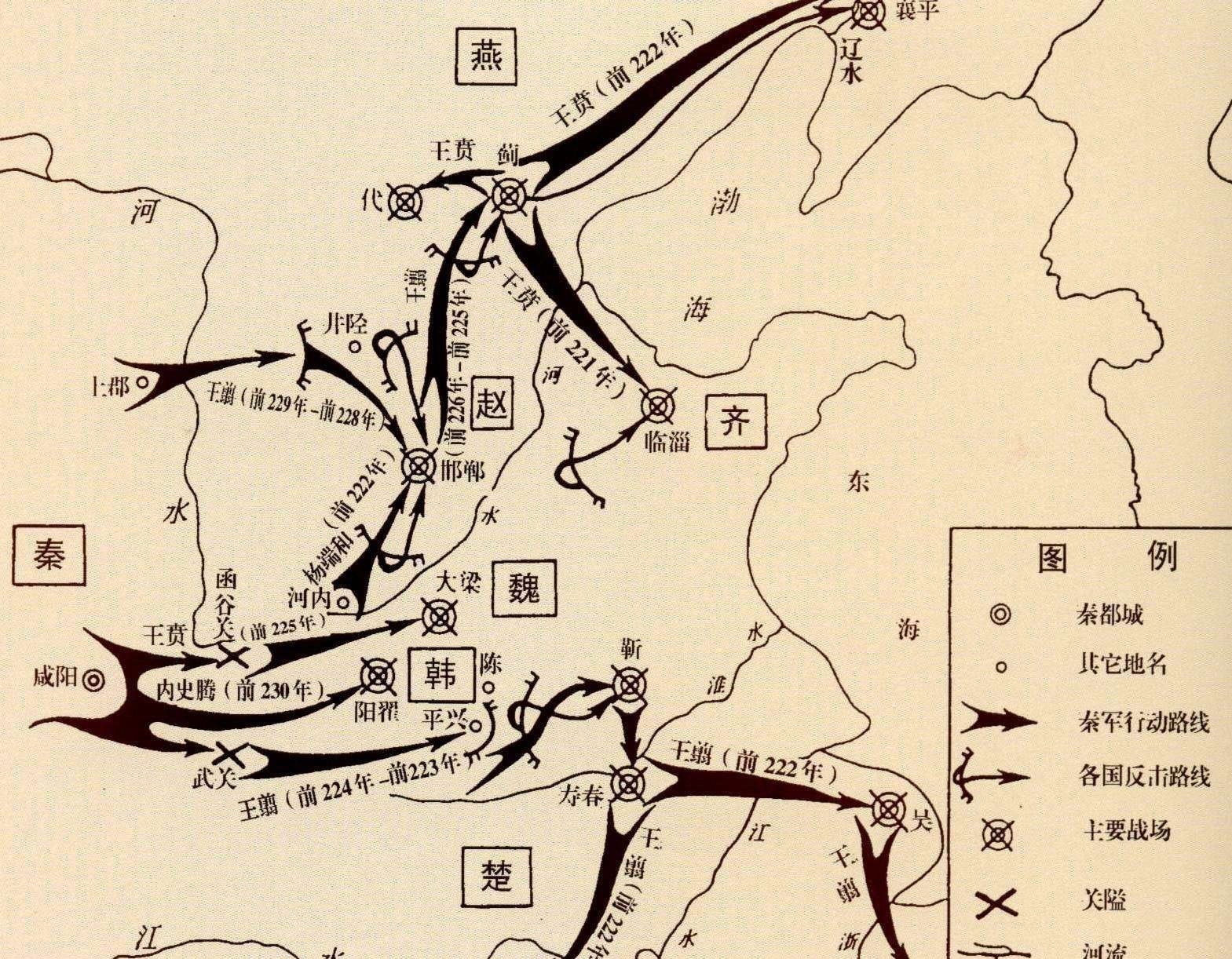 佳话|战国时期有一对传奇父子，各灭两个半国家，成为历史上的一段佳话