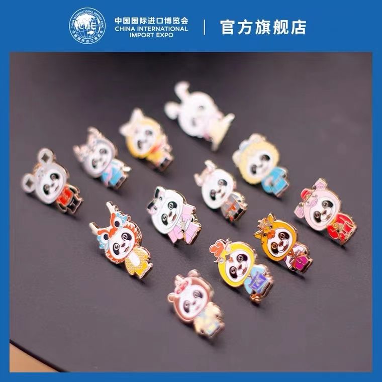 徽章$进博的热度·上海的温度 | “进宝”盲盒上新啦！进博文创有多热，一起来感受