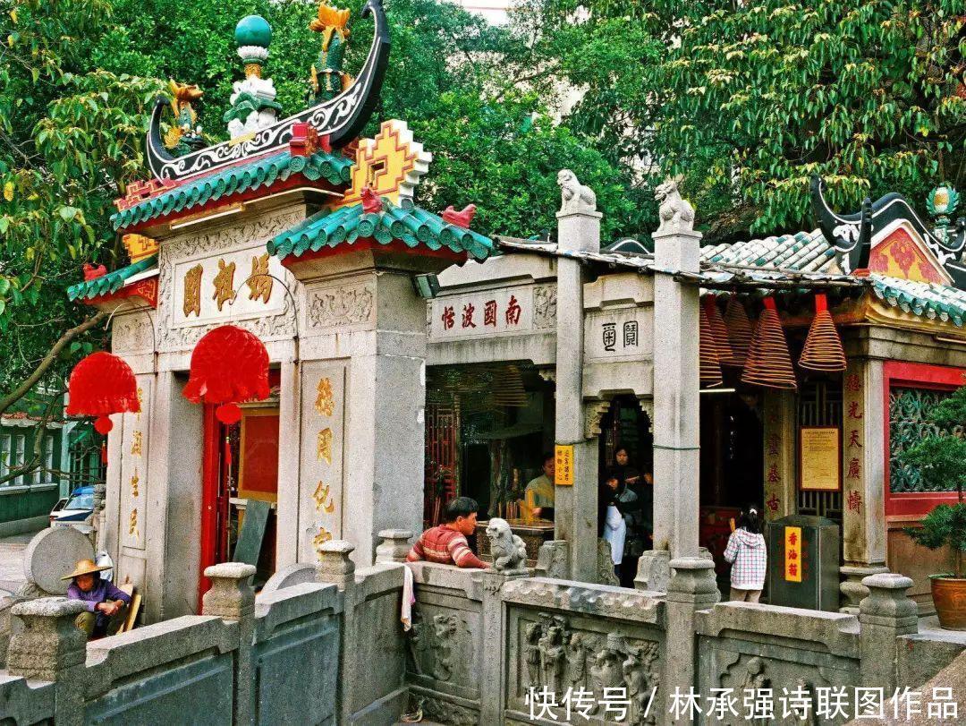 澳门妈阁庙第32签解签