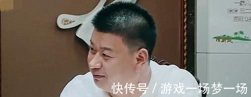 《变形计》史上最壕爸爸,遭全程打码,抬手那一刻暴露身家!