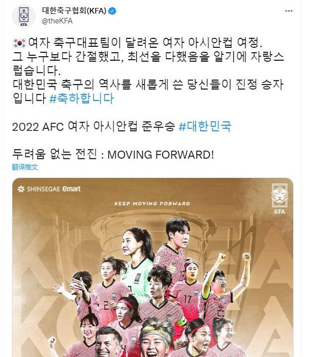 美国队|输急眼了!韩国足协不认输自称“大赢家”,速滑选手直呼想回家了